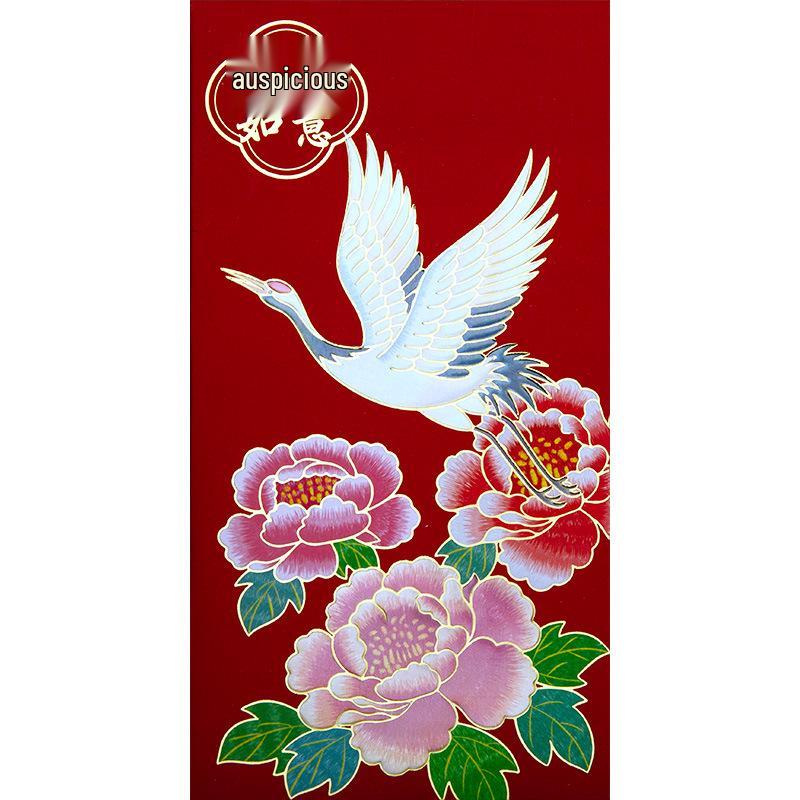 2026 Chinese New Year Creative Guochao Red Envelope for Prosperity and Good Fortune