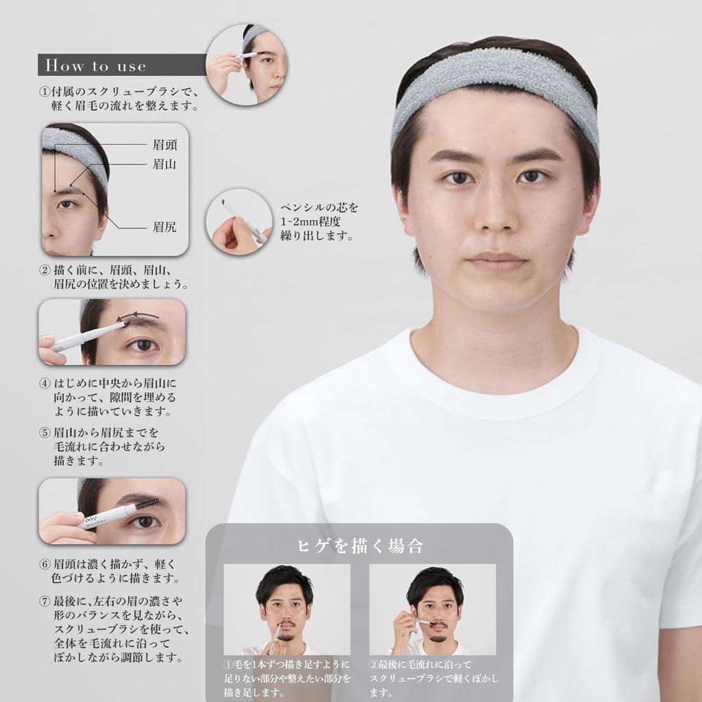 Magnifique Eyebrow Pencil for Natural Eyebrow Magnifique KOSE Men, Gray, Beard, Makeup, 0.3g,