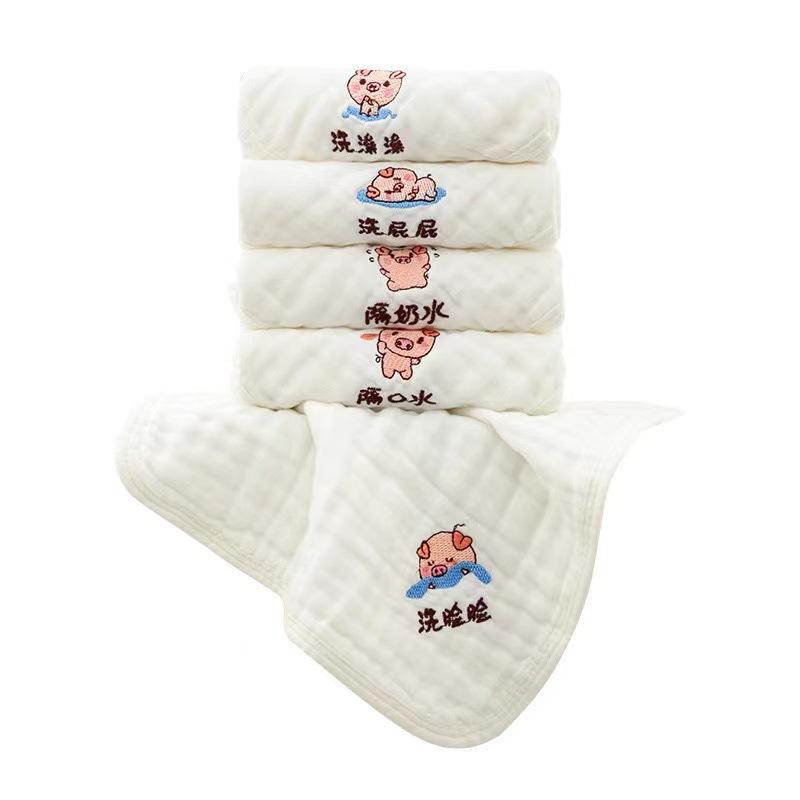 5 Packs of Baby, Baby, Newborn Towel, Pure Cotton Gauze, Face Wash, Bath Square Towel, Children's Small Towel, Saliva Towel