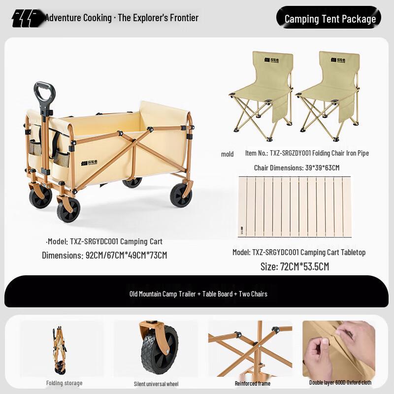 Explorer Outdoor Camping & Picnic Gear Sets