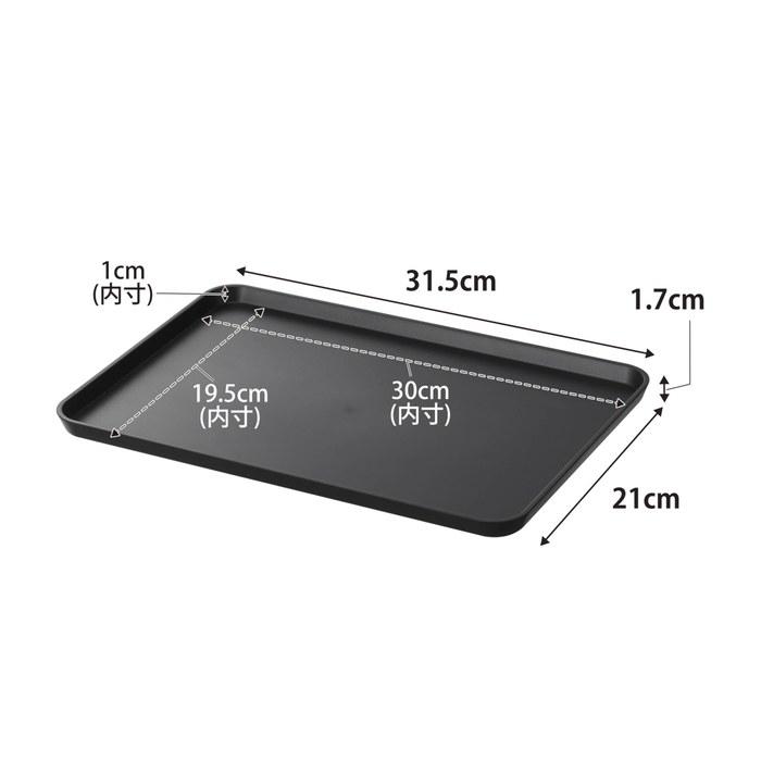 Yamazaki Magnetic Tray Black 31.5x21x1.7cm Tower Floating Storage Serving Tray 1629 21cm X 31.5cm X 1.7cm