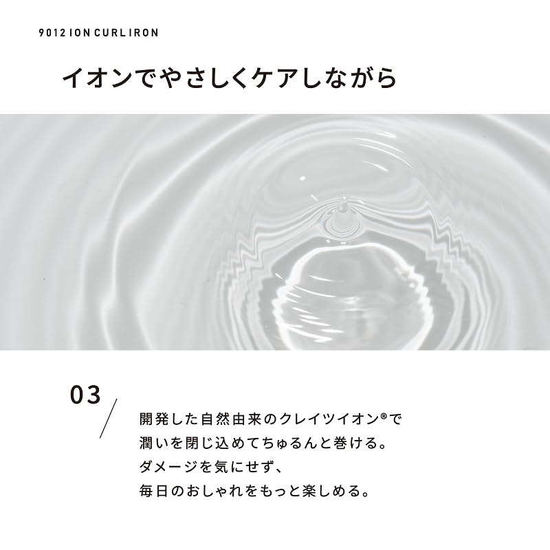 Create 9012 Ion Curling International Professional Size Iron, 32mm, CC9012-G32W, Compatible, Auto-Off Function, Favorite, Best-Selling