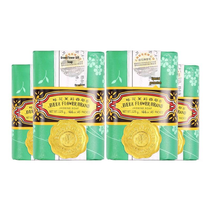 Bee & Flower Jasmine Scented Soap Bars