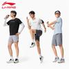 Li-Ning Men's 2026 Summer Quick-Dry Ice Silk Short Sleeve Sports T-Shirt