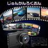 DWCQRTM Dash Camera, Small, Car Dash Camera, Front and Rear 2 Cameras, 170° Ultra