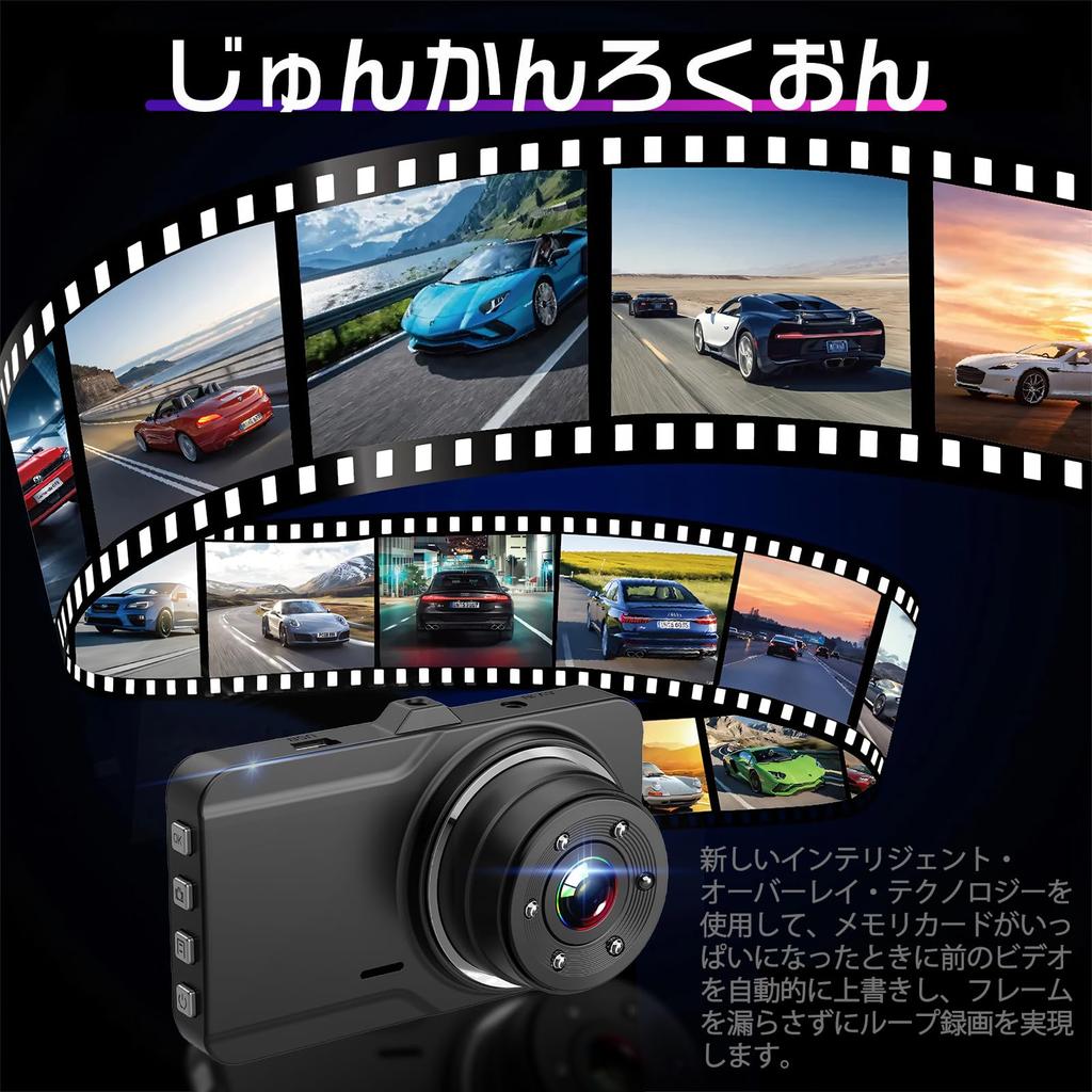 DWCQRTM Dash Camera, Small, Car Dash Camera, Front and Rear 2 Cameras, 170° Ultra
