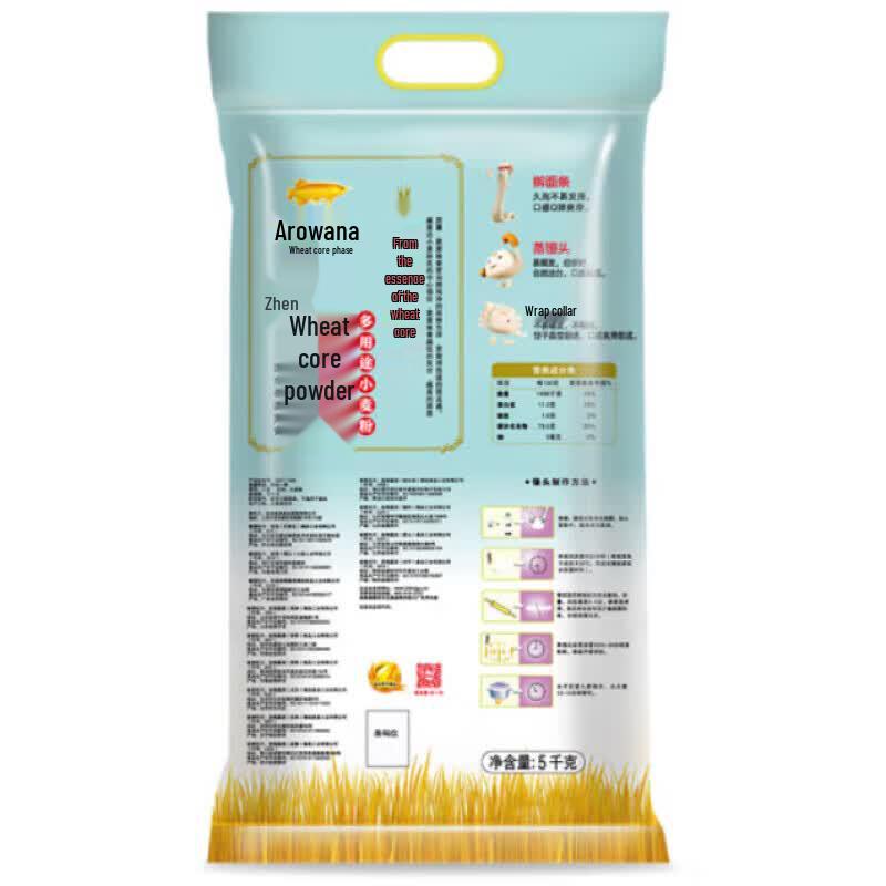 Arowana Multi-Purpose Wheat Flour