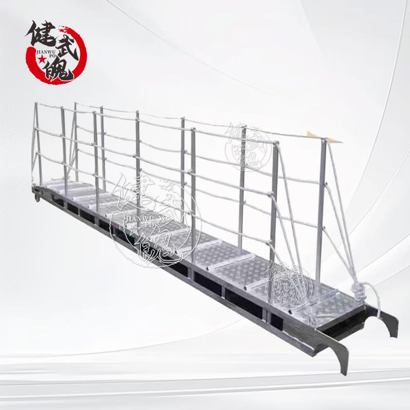 Aluminum Marine Boarding Ramp