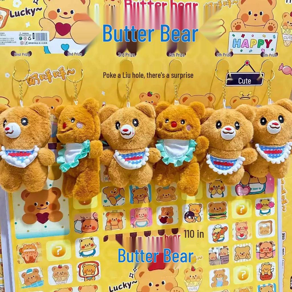 Capybara Bubble-Blowing Plush Toy & Poke Game Blind Box - Children's Day Gift