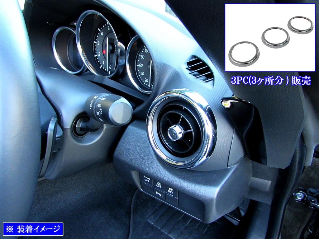 BRIGHTZ Roadster RF NDERE NDERC Plated Air Conditioner Duct Ring 3PC [INT-ETC-110-3PC] NDE ND NDER DE RC RE