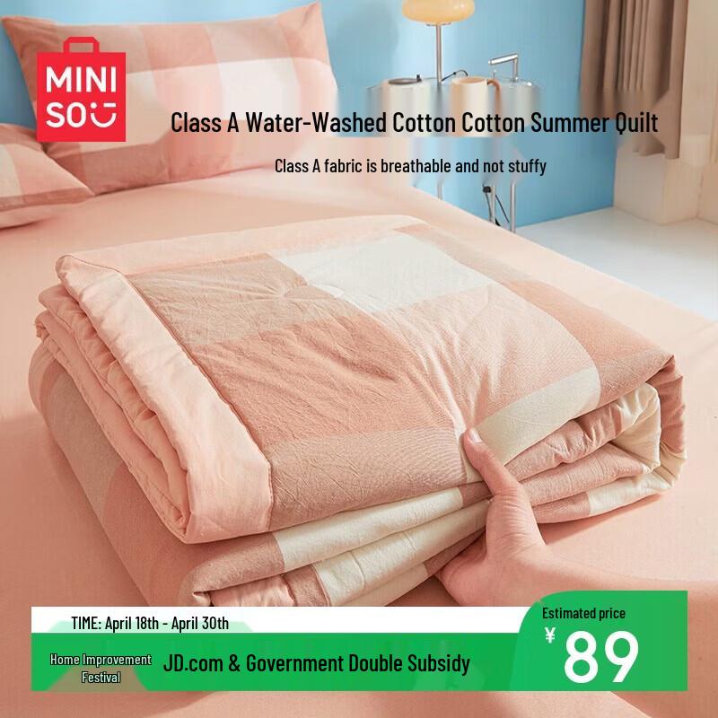

MINISO Skin-Friendly 100% Cotton Summer Quilt 150x200cm