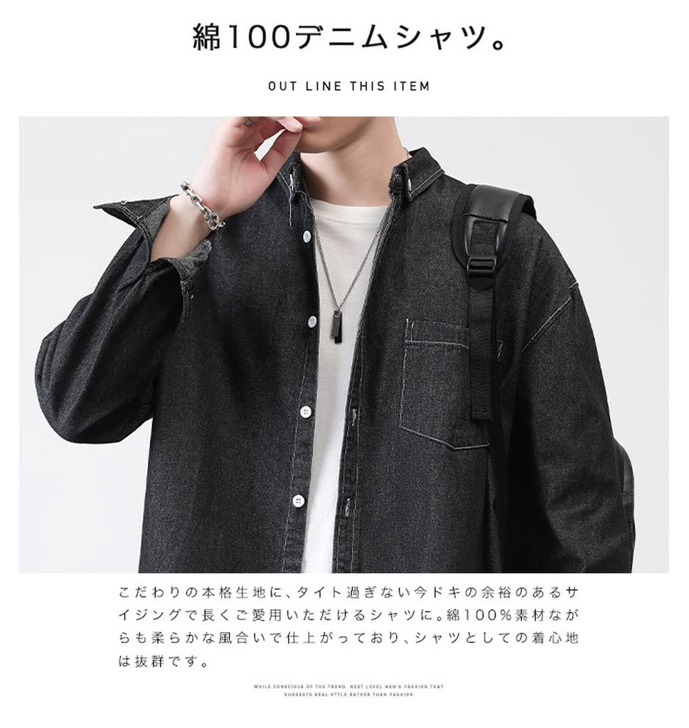 ANONIE Long Sleeve Denim Slim for and Chest Size 2XL Men's Shirt, Fit, Collared, Casual, Spring, Summer, Fall, Lightweight, Pocket, Black,