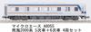 MicroAce N Gauge Nankai 2000 Series 5th + 6th 4-car Set A8055 Model Train