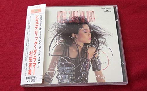 

CD YUMI MURATA - Hysteric Glamour H33P20126 Japan Japanese Pop/Rock Used