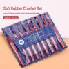 Stainless Steel Non-Slip Crochet Hook Set for DIY Knitting and Beginners