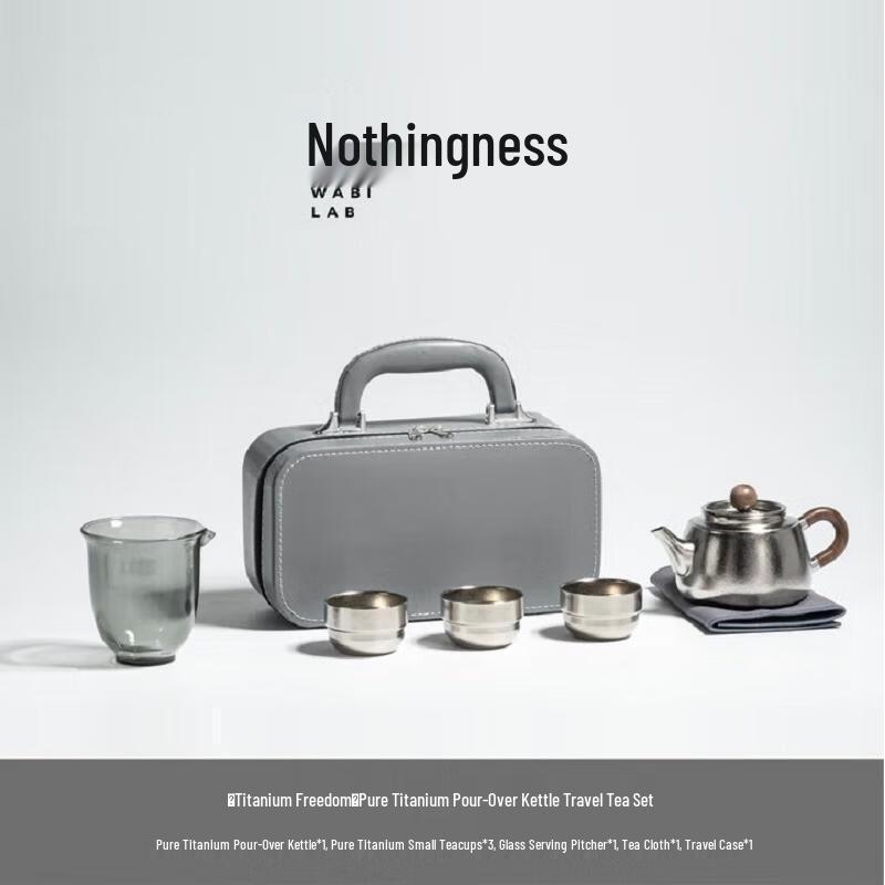 Wuchaju Pure Titanium Pour-Over Travel Tea Set