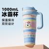 Large Capacity Insulated Stainless Steel Travel Mug With Handle Straw Women Office Students