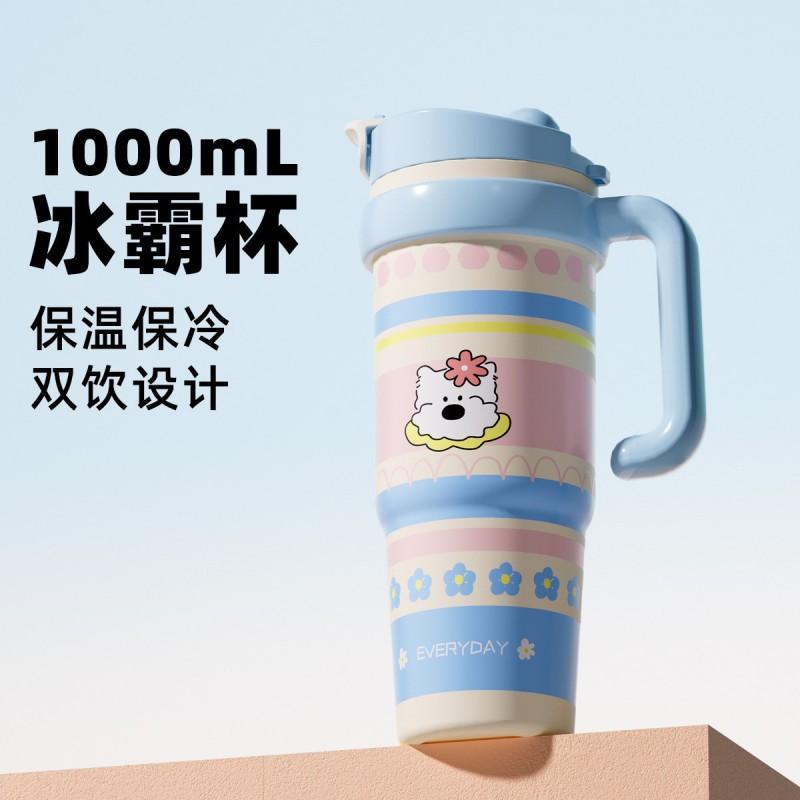 Large Capacity Insulated Stainless Steel Travel Mug With Handle Straw Women Office Students