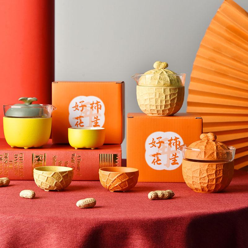 Good Persimmon and Peanut Tea Set, Travel Ceramic Express Cup, Portable Business Car Gift, Souvenir Outdoor