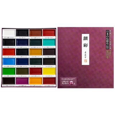 Sumiundo Gansai (Japanese Watercolor) 24-color Set 15506