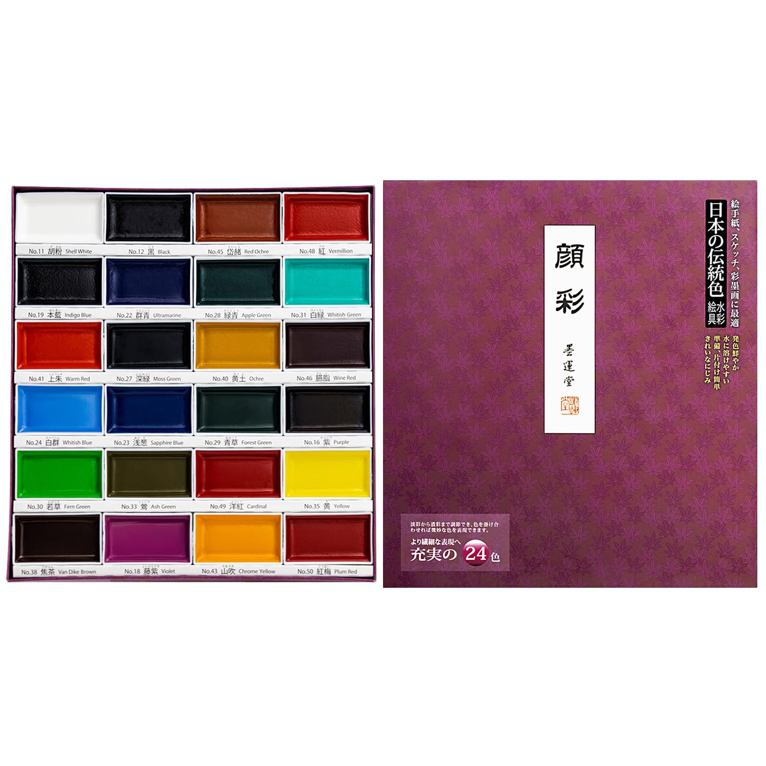 

Bokuundo Gansai Paints, 24-Color Set, 15506
