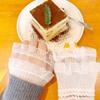 Lace Wrist Warmers for Autumn/Winter – Ideal for JK Photoshoots and Short Videos