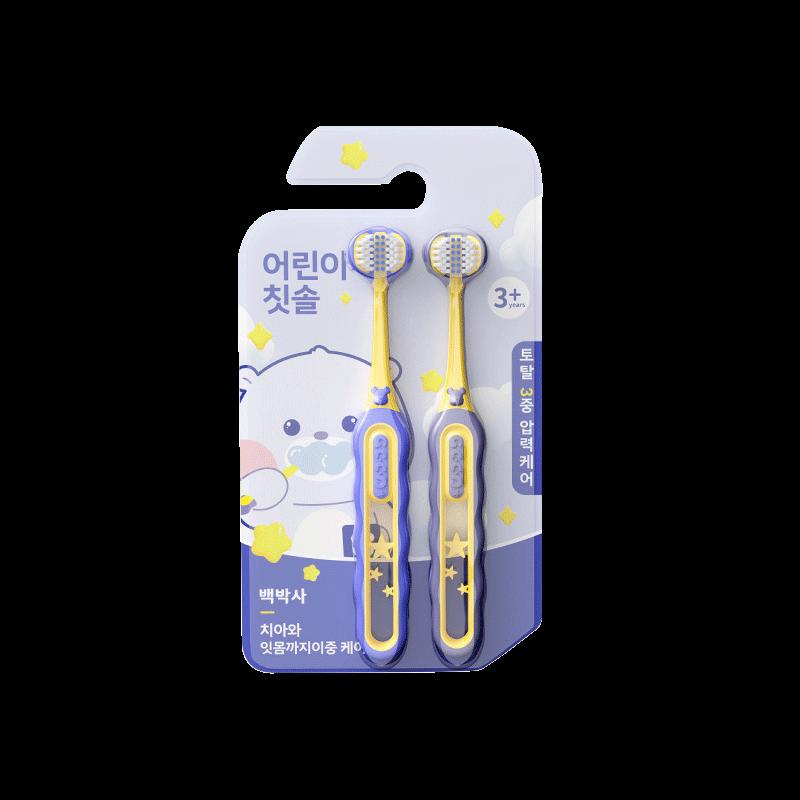 BEAI Kids U-Shaped 3-Sided Soft Toothbrush