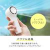 Rechargeable Handheld Fan Airflow Handheld Tabletop Mini Small Heatstroke Comes with Strap Portable, [2024 Model, Compact, 4-Level Adjustment] 5-Blade
