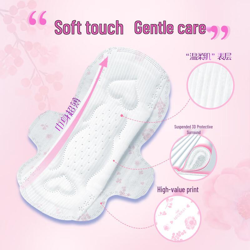 Sophie Daily Use Sanitary Pads
