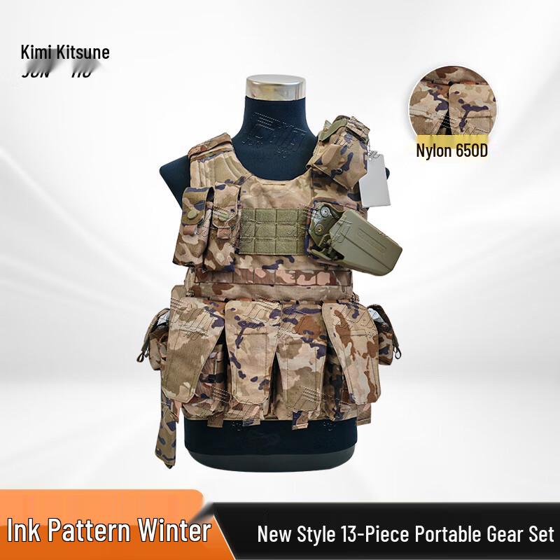 Junhu Tactical Vest Gear 13-Piece Set
