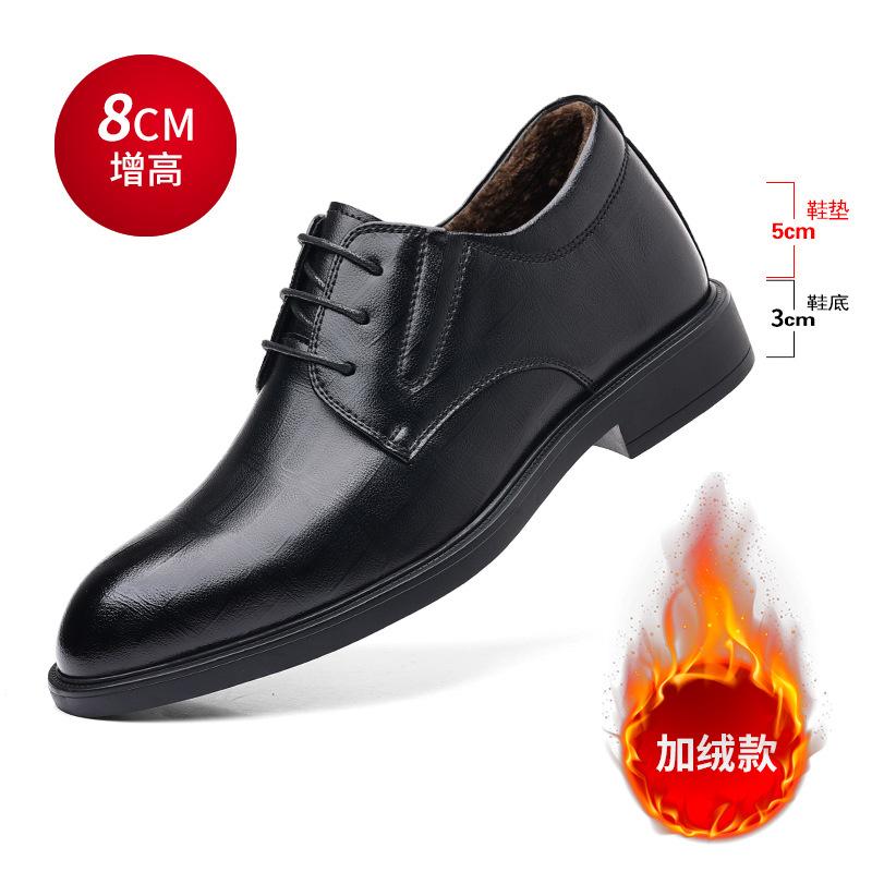 Herren Lederschuhe Vier Jahreszeiten Herrenschuh Innenhöhe Erhöhende Lederschuhe Herren Business Dress Casual Lederschuhe