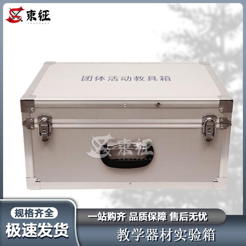 Technical Training and Experiment Kit