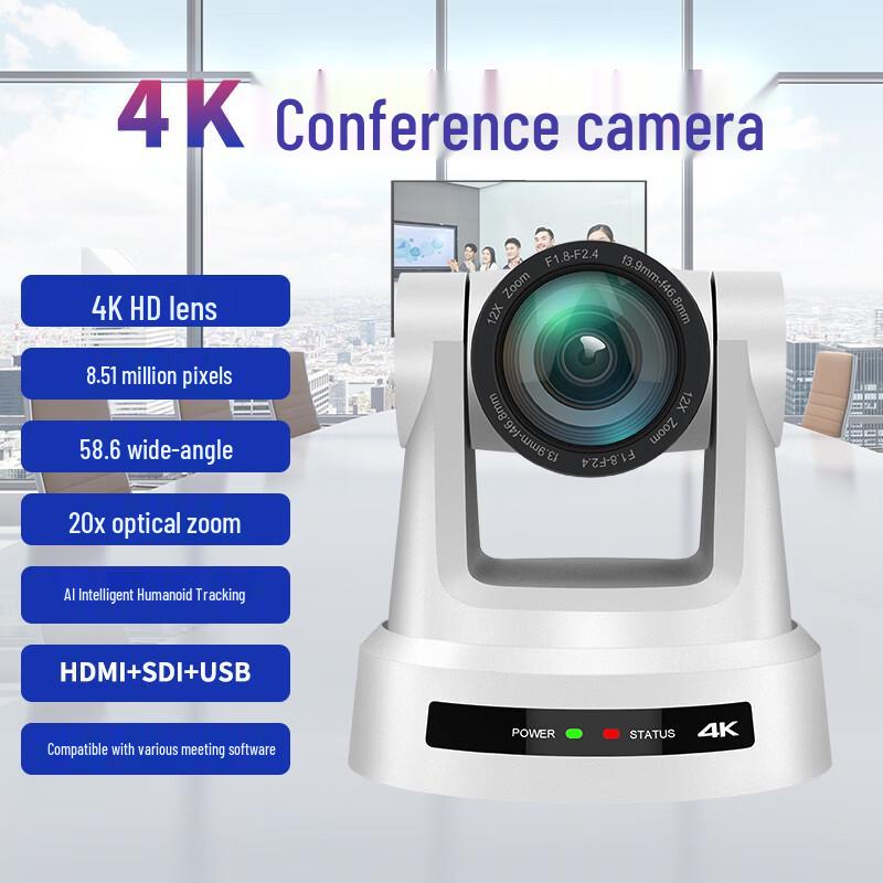 Huachang Vision 4K 20x Optical Zoom Video Conference Camera (CN Version)