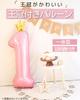 La Kissa Balloon Number Birthday Decoration Balloon Crown 40-inch Large Number Balloon with Straw 90cm Pink Crown 4