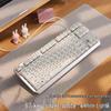Qisha Mahjong Theme Gaming Mechanical Keyboard