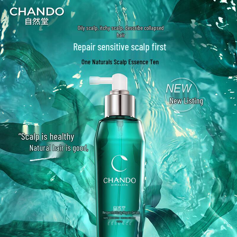 Chando Soothing & Oil Control Scalp Serum Spray