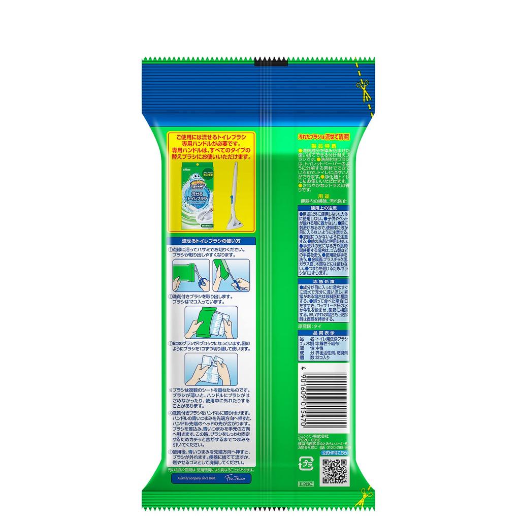 Scrubbing Bubbles Spülbare Toiletten-Zitrus-Nachfüller Enthält Reinigungs-Toilette Schwarz Einweg-Toilettenreinigung Großpackung Bürsten, Duft, (36 Stück),