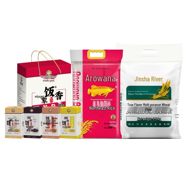 Arowana Rice, Grains & Flour Bundle