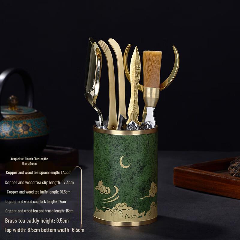 Handon Lacquer Painted Brass Tea Ceremony Six Gentlemen Set