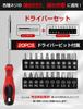 Vrokuu Home Tool Set Tool Kit for Home Furniture Home and Repair Includes Convenient Storage Case - 51-Piece Use, DIY, Assembly, Maintenance, -