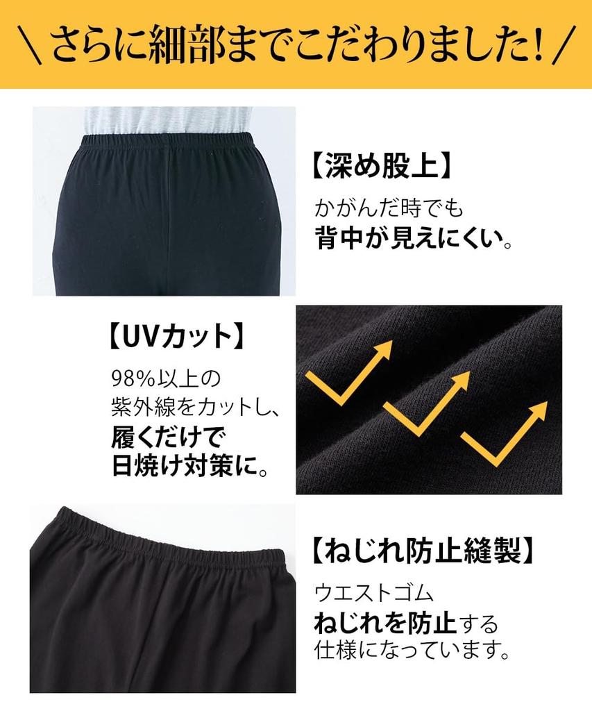 Overpants and leggings cotton large [Nissen] set, 3-piece set, deep-cut, high-waisted, blend, 5/8 length, size, women's, 3-piece set, 3L-4L