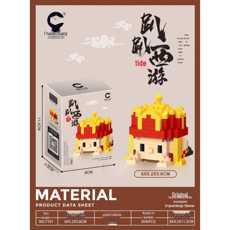 ChaoLeChuang Christmas Cartoon Building Blocks: Educational Toy Gift Set 7101-7147