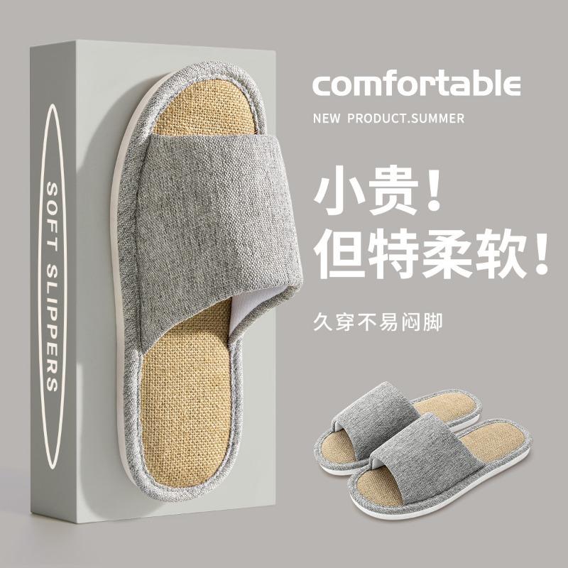 Linen slippers women's summer breathable sweat-absorbing non-slip silent indoor home floor cotton and linen slippers universal in all seasons