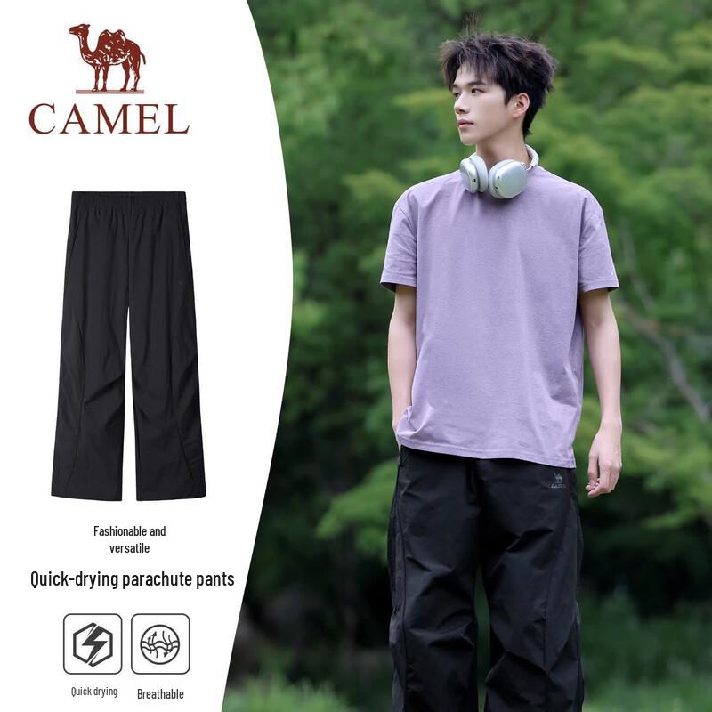 Camel Men s Woven Trousers S