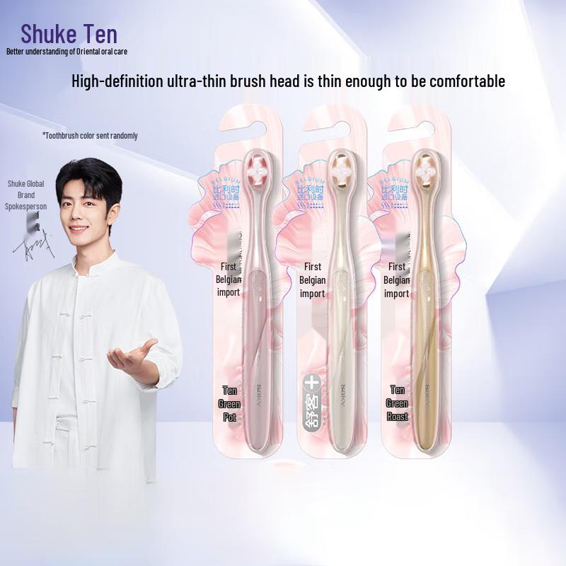 Saky Belgian SSS Cloud-Feel Soft Toothbrush