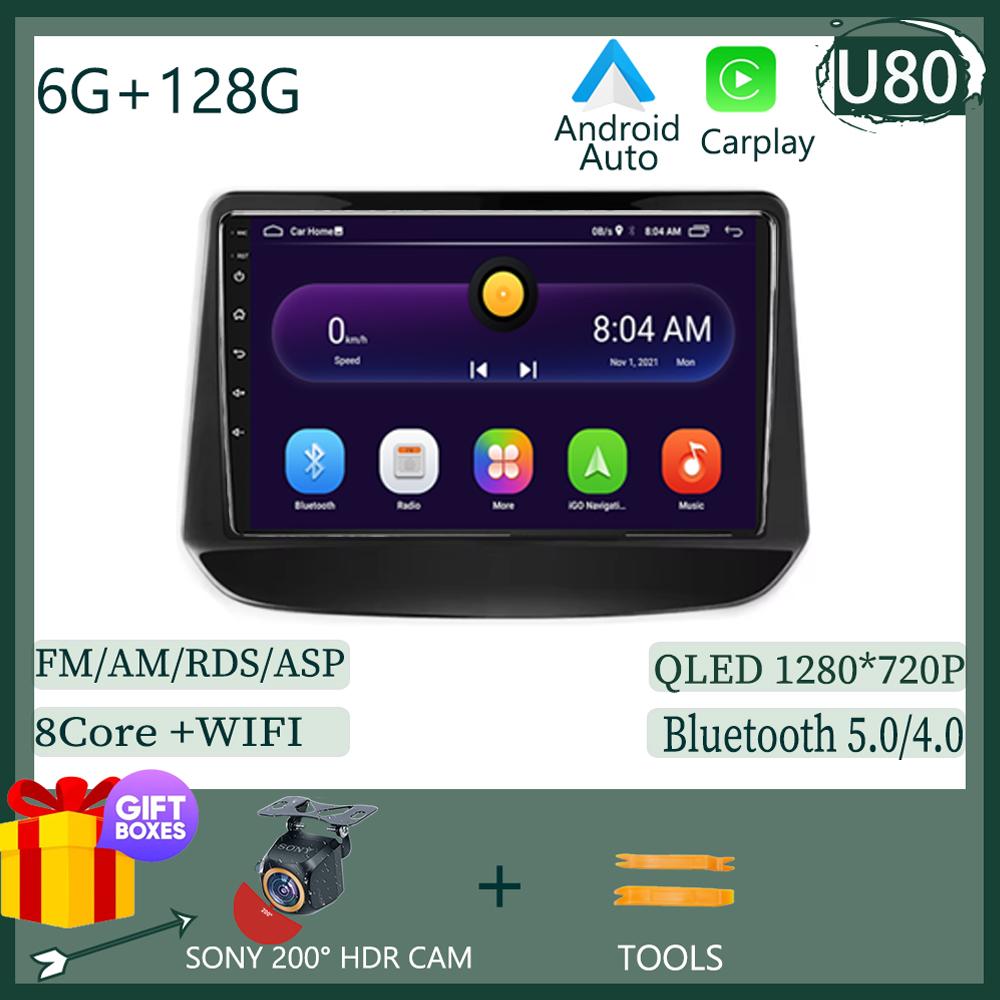 Android 13 Cooling Fan Android Auto For Holden Chevrolet Onix Cavalier 2020 2021 WIFI 4G FM AM DSP Carplay Multimedia Player IPS