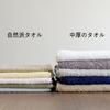 Face Imabari Natural Imabari Towel Made In Quick Room Cotton of [oruta] Towel, Certified, Set, Japan, Thin, Absorbent, Drying, Drying, 100% (Set 10,