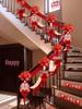 Complete Wedding Stair Railing Decoration Set: Bride & Groom Tassel Garland Ribbon