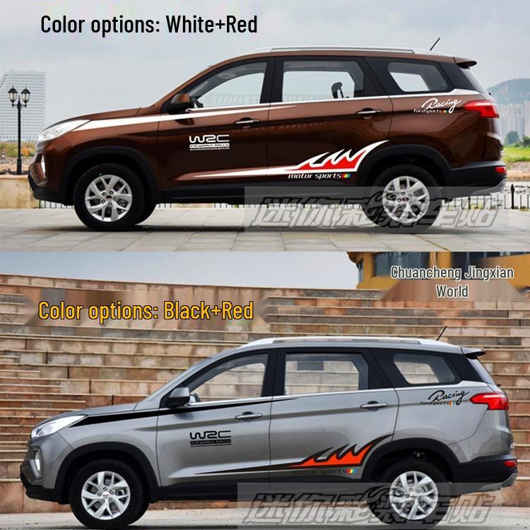 Wuling Hongguang S3/S1 Car Pinstriping and Waistline Decals for Customization