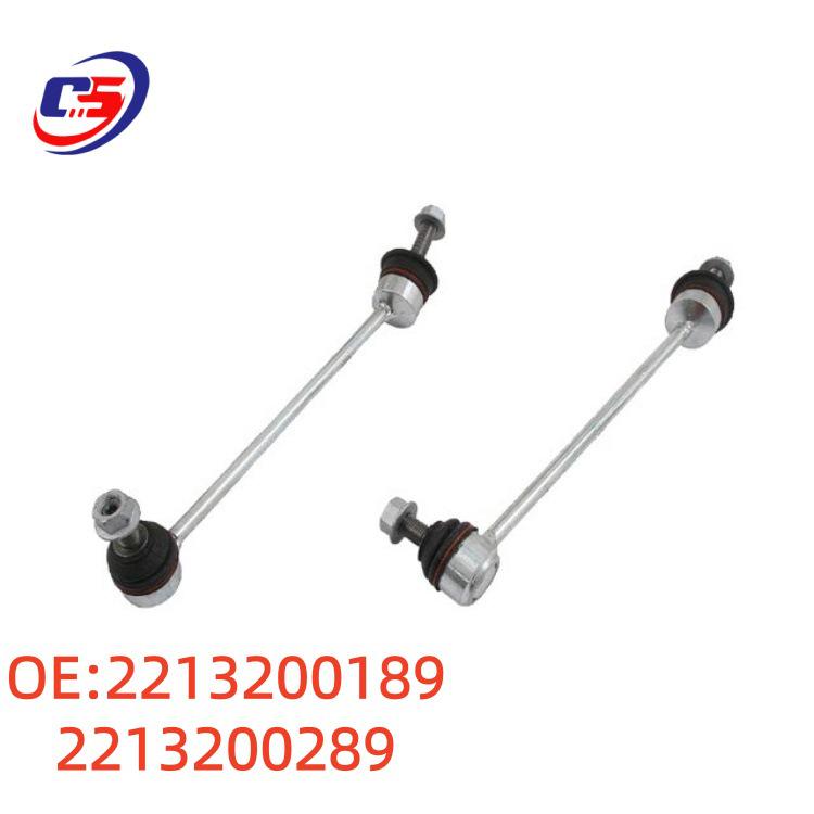 Compatible Mercedes-Benz Front Stabilizer Bar Ball Joints for W221 - Part Numbers: 2213200189, 2213200289.